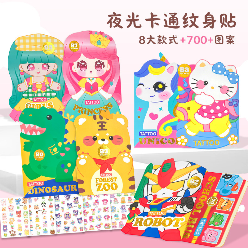 Cartoon Luminous Tattoo Stickers 4 Sets of Animal Dinosaur Kt Cat Boys and Girls Kidsren Temporary Tattoo Stickers Waterproof