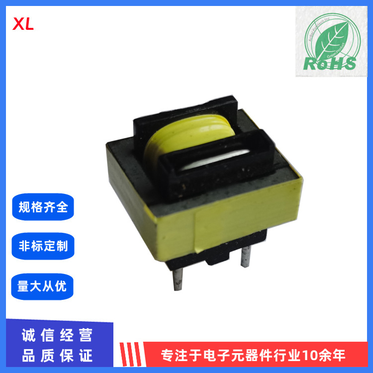 EI19电流互感器 铁片互感器 低频变压器*