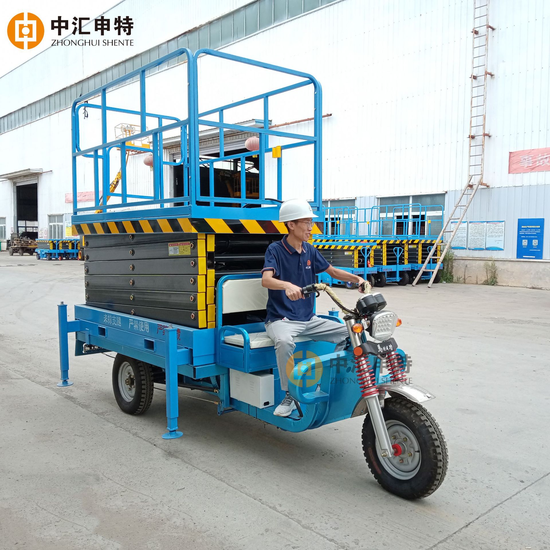 三轮剪叉 筛选1 (3)