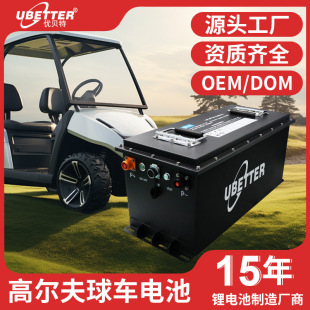 51.2V100AH�ߠ�����܇�����F�늳ش��������������^��܇�늳ؽM