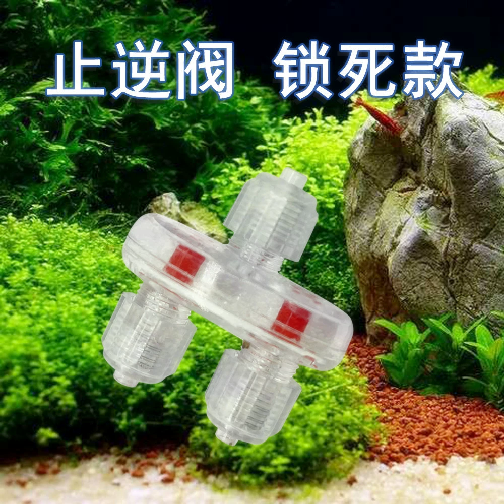 Кислородный насос, воздушная труба, обратный клапан, запорный клапан, обратный клапан, обратный поток, кислородный насос для аквариума, аксессуары для аквариума, оборудование