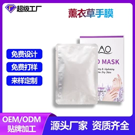 面部护理加工;漱口水;浴盐