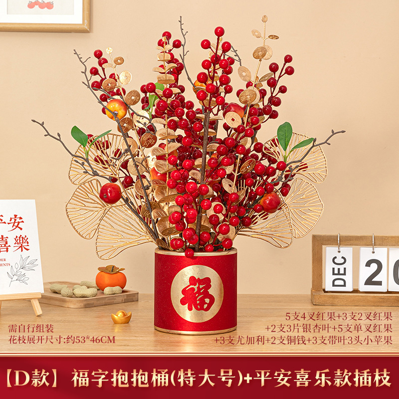 Fu Zi Holding Barrel+D Ping An Joy Putting Branches