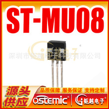 ��NPN��늹� ST-MU08-C �������O�� ��ظБ���