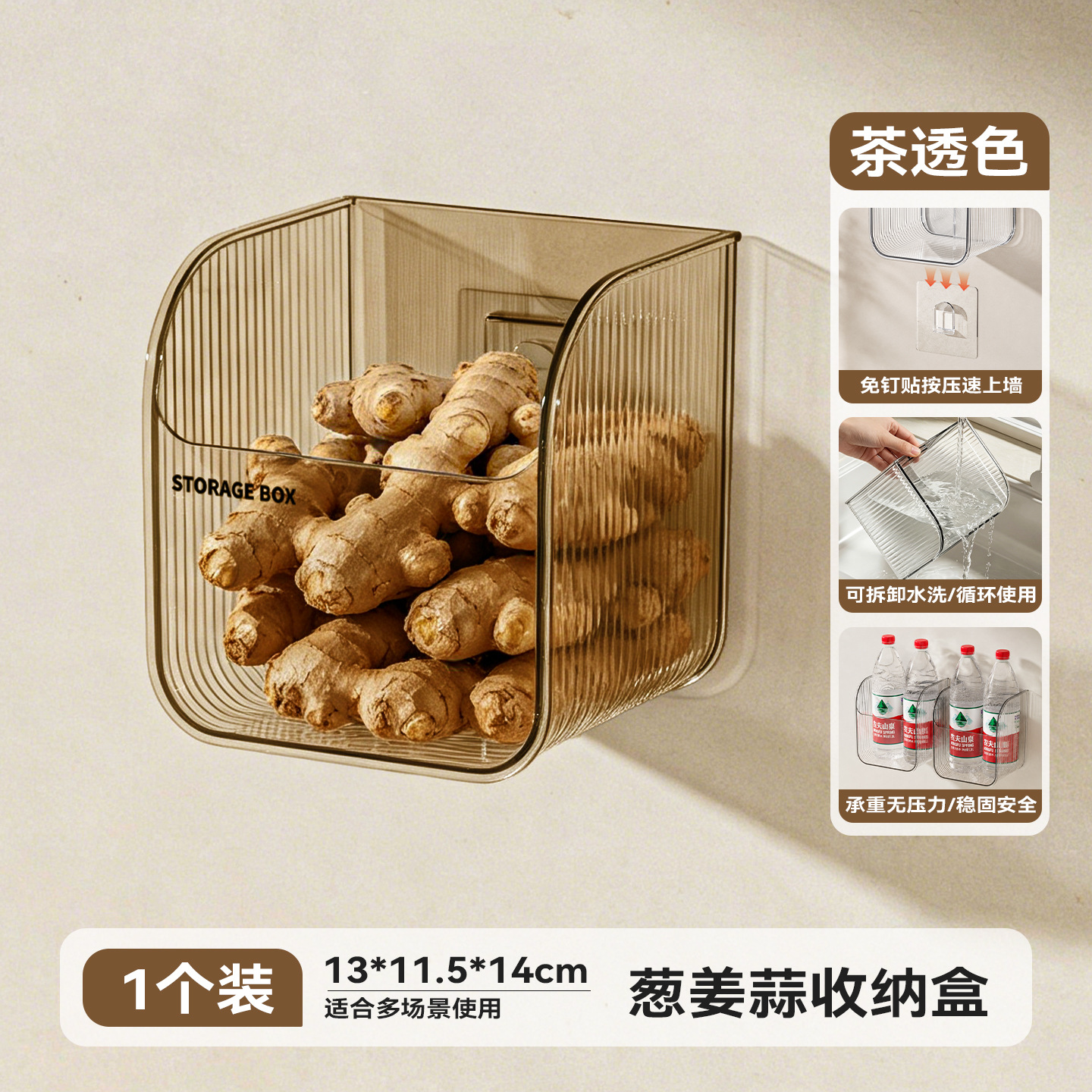 Caja de Almacenamiento Colgante de Cocina de PET, Sin Perforación