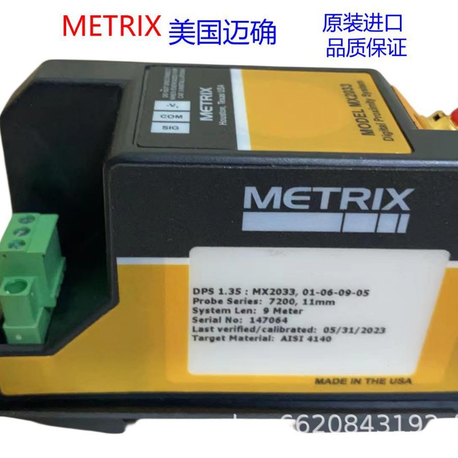 METRIX迈确MX2030-02-000-030-10-05 MX2030-02-000-043-10-05