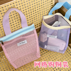 手提撞色网纱收纳袋大容量沥水健身洗漱游泳旅行便携沙滩包跨境