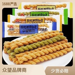 Zhongwang Sesame Sheet Snack, Popularity-Focused Traditional Pastries, Online Trendy Snacks, Spicy Sesame Seafood, Small Packaging, Office Leisure Snacks