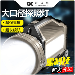 Strong Light Searchlight Led High-Power Patrol Emergency Satchel Searchlight Charging with Side Light Satchel Flashlight Wholesale