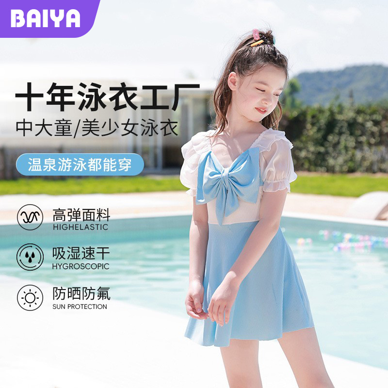 Traje de baño de los niños 2023 nuevas niñas medio y grandes niños estudiantes lindo arco falda dividida traje de baño de aguas termales
