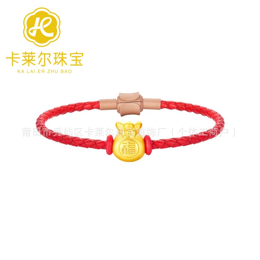 싱글 팔찌(빨간색 가죽끈)