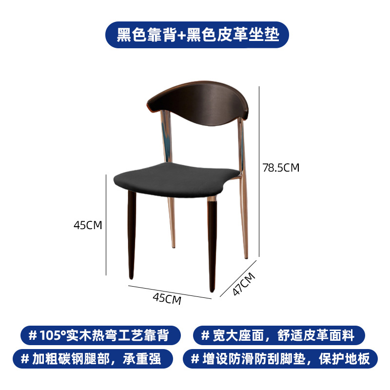 블랙 등받이 + 블랙 가죽 시트쿠션