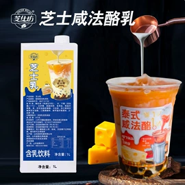 奶酪;酸奶;干酪类