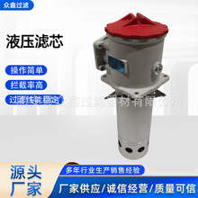 液压滤芯工程机械用液压油滤芯批发液压滤清器直回式回油过滤器
