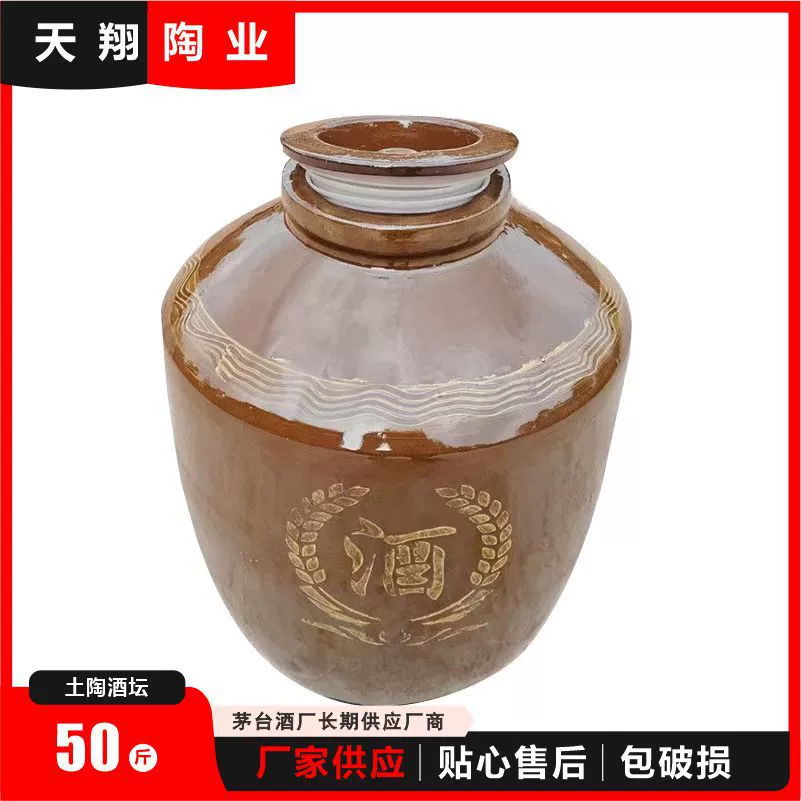 【25kg винных банок】Производитель оптом 25kg терракотовых винных банок, прямая продажа 25kg керамических винных банок, выдержанных в печи винных банок