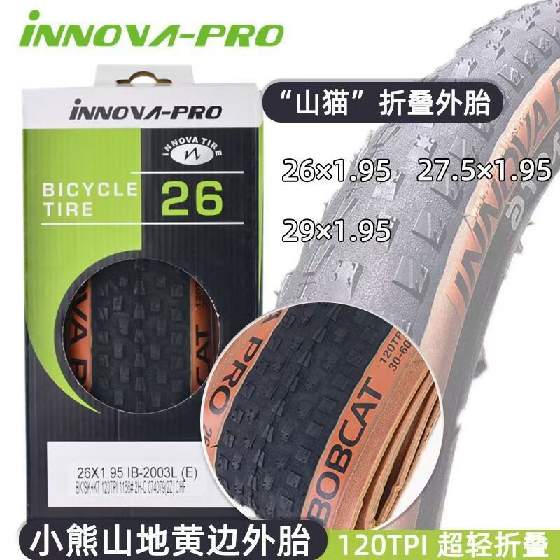 Inova 26 27.5 29 * 2.0 oso amarillo borde neumático de bicicleta de montaña neumáticos ligeros