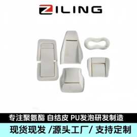 厂家PU发泡聚氨酯高回弹泡棉内胆透气内芯坐垫海绵