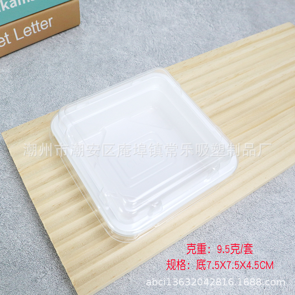 Caja de embalaje de Banzhuang, caja de embalaje de plástico transparente cuadrado de nieve, horneado, caja de embalaje de punto oeste, caja de comidas dividida