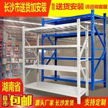 仓储料架五金快递置物架仓库多层货架自由调节组装便捷货架批发