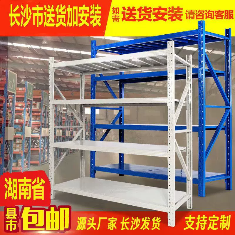 仓储料架五金快递置物架仓库多层货架自由调节组装便捷货架批发