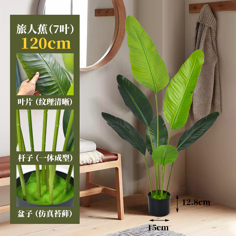 Plantas verdes artificiales transfronterizas, palmera bananera grande de viajero, plantas en maceta con un toque de alta gama, plantas artificiales simuladas, plantas verdes artificiales al por mayor.