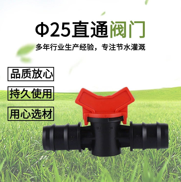 Заводская поставка большого Congjou 25 прямого клапана садового сельскохозяйственного назначения переключающий клапан