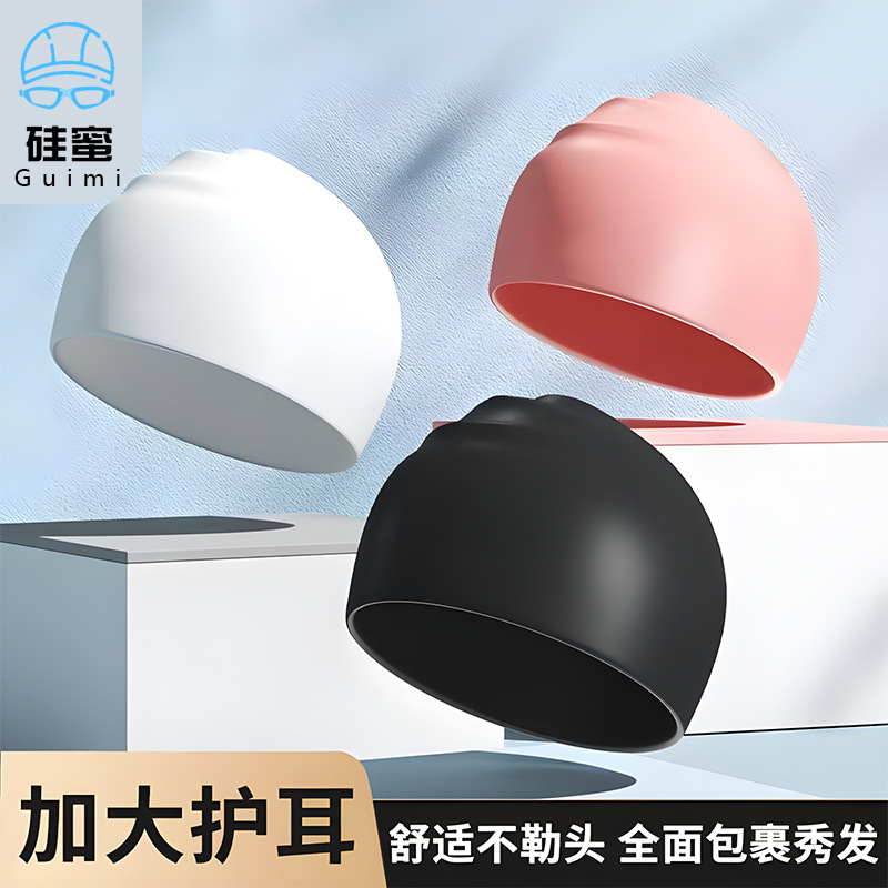 工厂定制 硅胶泳帽批发 无痕硅胶游泳帽批发舒适护发不勒头可印刷