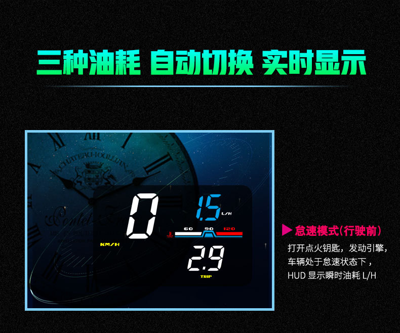 High-Definition Smart Hud Head-Up Display D5000 Car Universal Obd Data High-Definition Reflective Car Display