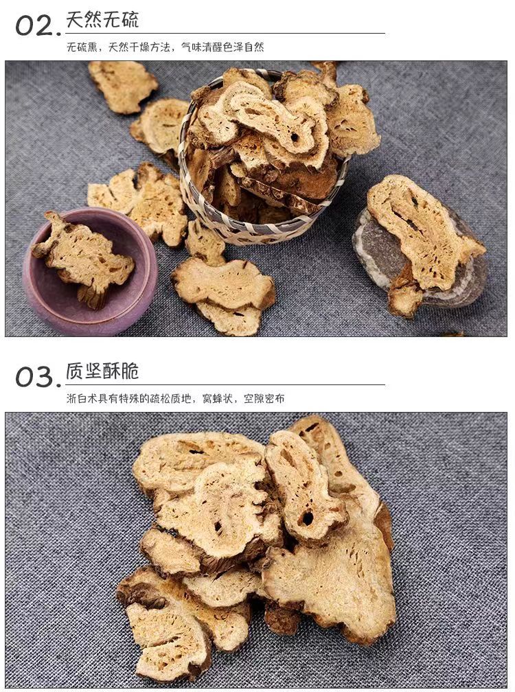 Dried White Atractylodes Rhizome Bai Zhu Sliced 500g Sulphur-Free Raw Herb for Decoction and Soup quality and texture