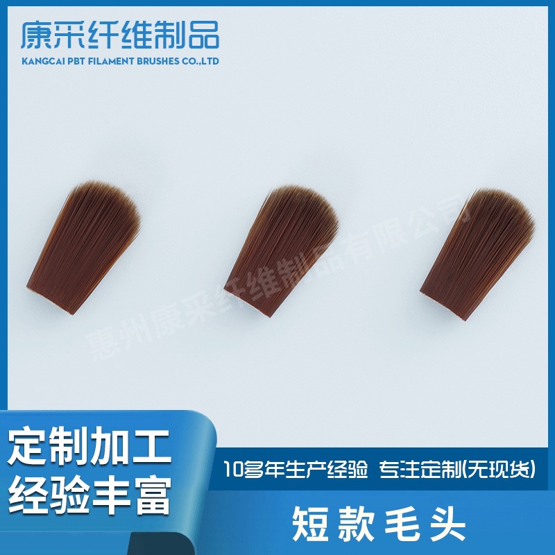 短款软毛刷头扁头化妆工具遮瑕刷刷毛眼影鼻影眉粉刷毛头