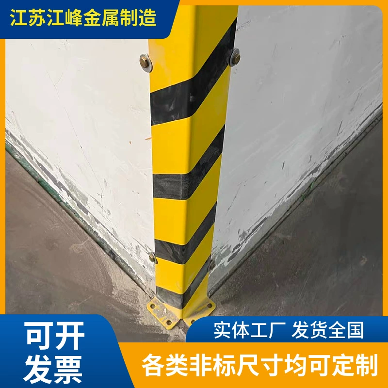 Угловые защитные полосы для промышленных заводов, усиленная стальная железная угловая защита, гаражная светоотражающая защита ног под прямым углом, нестандартная настройка