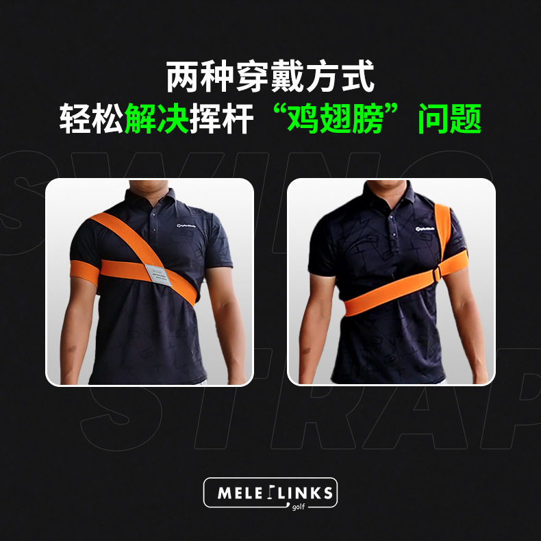 Merlot Golf Swing giro conexión cinturón pedaling cintura cuerda de entrenamiento suministros en stock Venta caliente