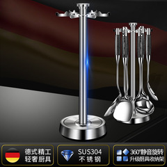 304 Stainless Steel Kitchen Utensil Rotating Shelf Household Pot Spoon Hanging Rack Kitchen Multi-functional Kitchen Storage Rack