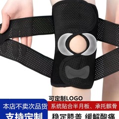 日本の第六世代の薄いタイプの通気性は運動を調節することができます。