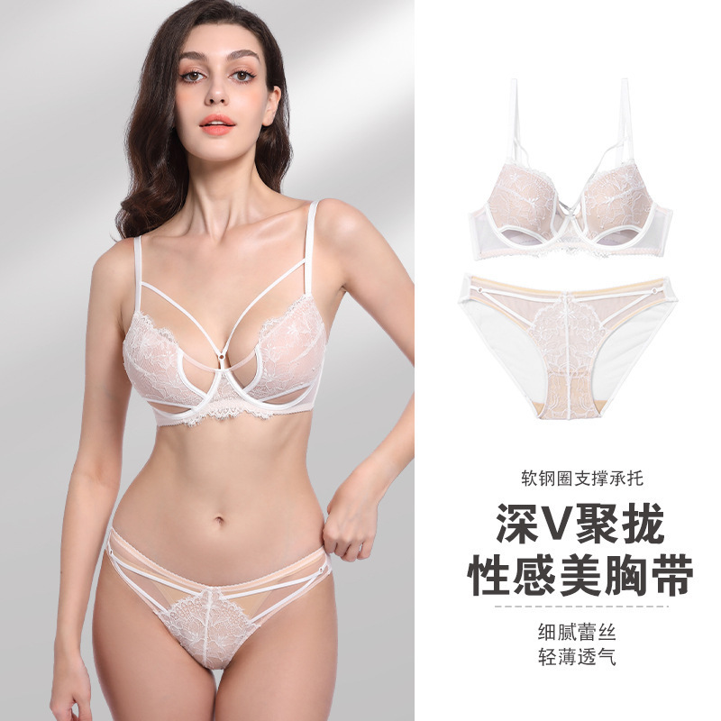 French-Style Sexy Lingerie for Women, Thin Lace Straps, Pure Desire, Large Bust Minimizing, Hollow-Out, Push-Up Bra Set for Small Busts