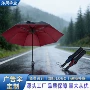 折叠自动男士暴雨大雨伞