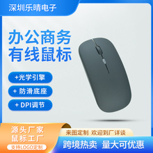 适用于苹果华为双模蓝牙2.4g无线鼠标超薄迷你键盘台式机静音设计