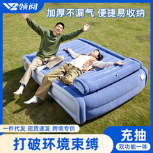 领阅充气床垫植绒双人加高家用充气床可折叠单人全自动充气床批发