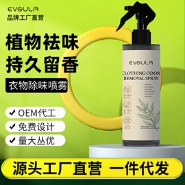 干洗剂;多用途清洁剂;管道疏通剂