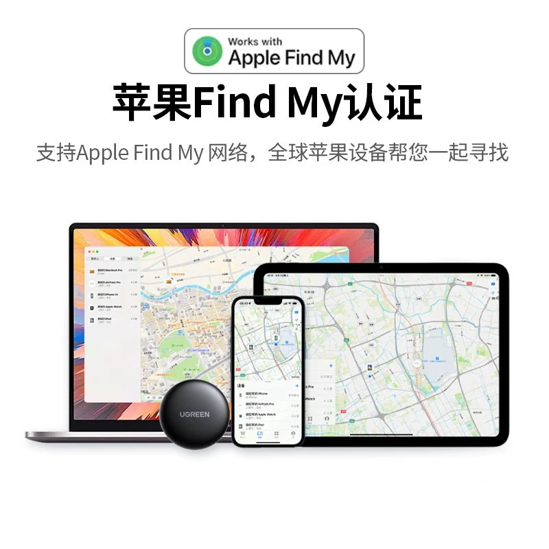 Гуэдун AIRTAG позиционер детский GPS-трекер для животных против потери, кошек, собак, авто-масштаб