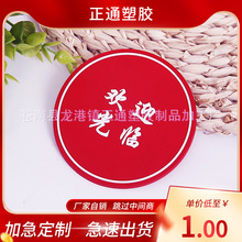 ���ⶨ��PVC�����|�Ƶ�ܛ�z�豭�|diy����|偉|�͠C�����ɶ�LOGO