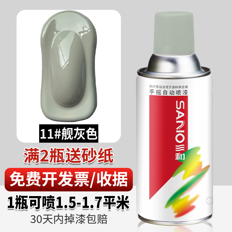舰灰;350ml/235g净重