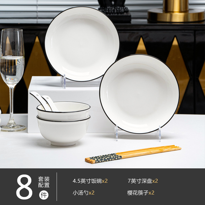 黒ライン食器セットシンプルな北欧セラミック食器丼プレートヌードルボウルスープボウルホームギフト卸売新築祝い|undefined