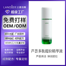 �J�C�����杙���AҺoem�N�ƶ��� �̝��wɫ���⾫�Aˮ���yƷ���ӹ�