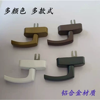 断桥铝窗把手锌合金拉手门窗配件传动执手耐用批发执手厂家直销