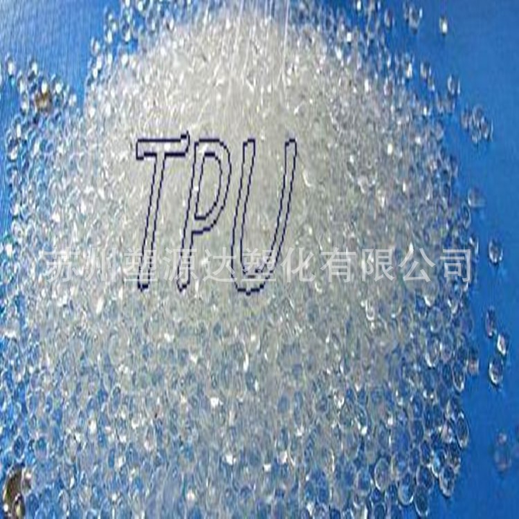 TPU德国巴斯夫E1160D热塑性聚氨酯耐磨耐油管材密封件汽车体育品