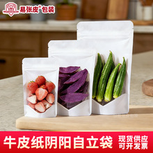 ��ţƤ����͸���Է���������ܷ⼈����ʳ���~ʳƷ���b����ӡˢ