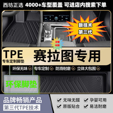 �m������ِ���D07-191.6 1.8L�W�L��܇tpe������TPE��܇�_�|���l