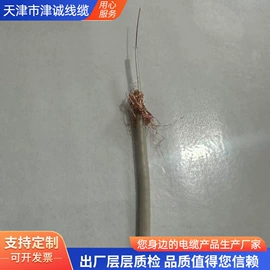 其他电缆;射频电缆;连接器