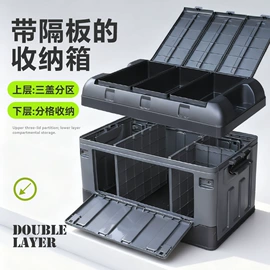 收纳箱;自驾装备;家用购物车